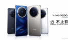 vivo X200全面评测，中杯旗舰的标准答案