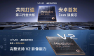 手机流畅使用3-5年？vivo X200系列的性能可以保证