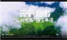 行走如意甘肃，共赴山川人文盛宴——“旅行丝绸路·研学在甘肃”2024甘肃研学旅行大会倒计时1天